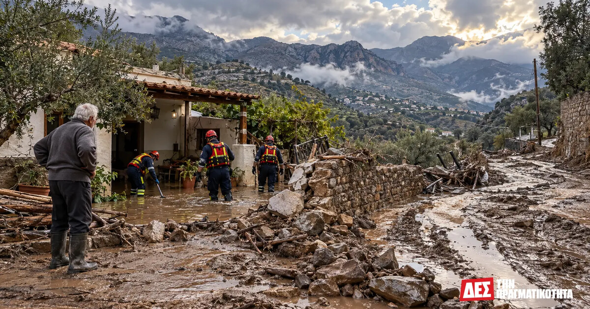 Ακραίο καιρικό φαινόμενο στην Κρήτη: 840 χιλιοστά βροχής και οι ευθύνες μετά τη λάσπη · πλημμυρισμένο κρητικό χωριό και συνεργεία αποκατάστασης · Δες την Πραγματικότητα Ακραίο καιρικό φαινόμενο στην Κρήτη: 840 χιλιοστά βροχής και οι ευθύνες μετά τη λάσπη · πλημμυρισμένο κρητικό χωριό και συνεργεία αποκατάστασης · Δες την Πραγματικότητα
