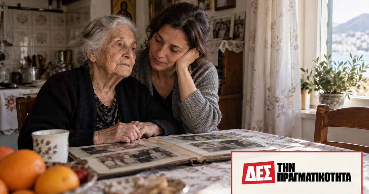 Άνοια στην Ελλάδα: 250.000 ασθενείς και μια οικογένεια που γίνεται αόρατο σύστημα φροντίδας · Ηλικιωμένη και νεότερη γυναίκα κοιτούν παλιές φωτογραφίες σε τραπέζι · Δες την Πραγματικότητα Άνοια στην Ελλάδα: 250.000 ασθενείς και μια οικογένεια που γίνεται αόρατο σύστημα φροντίδας · Ηλικιωμένη και νεότερη γυναίκα κοιτούν παλιές φωτογραφίες σε τραπέζι · Δες την Πραγματικότητα