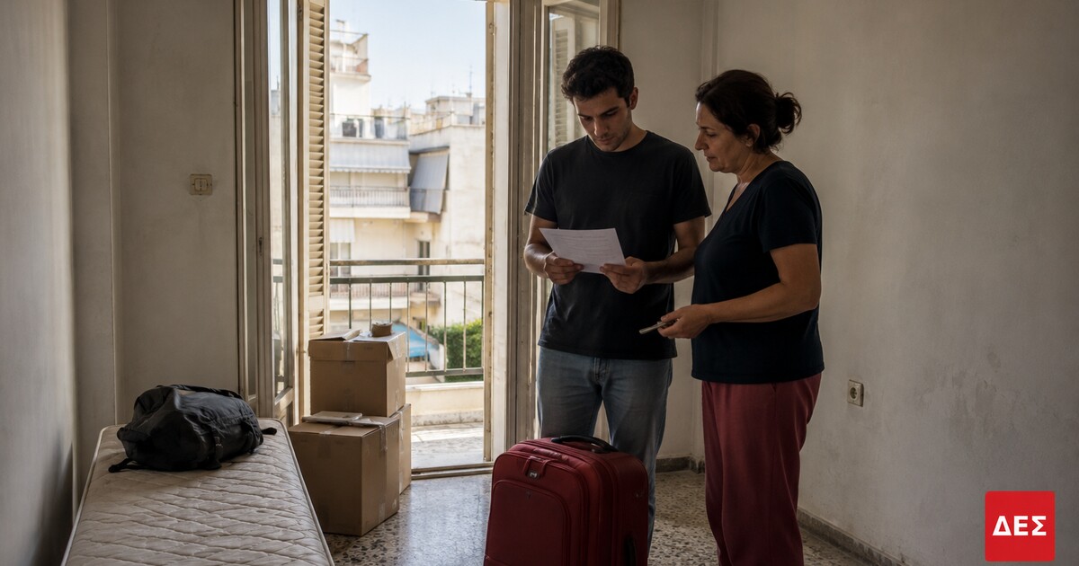Φοιτητική στέγη 2026: το πτυχίο ξεκινά με ένα ενοίκιο που γονατίζει την οικογένεια · Δύο νέοι εξετάζουν χαρτί σε άδειο δωμάτιο με στρώμα, κούτες · Δες την Πραγματικότητα Φοιτητική στέγη 2026: το πτυχίο ξεκινά με ένα ενοίκιο που γονατίζει την οικογένεια · Δύο νέοι εξετάζουν χαρτί σε άδειο δωμάτιο με στρώμα, κούτες · Δες την Πραγματικότητα