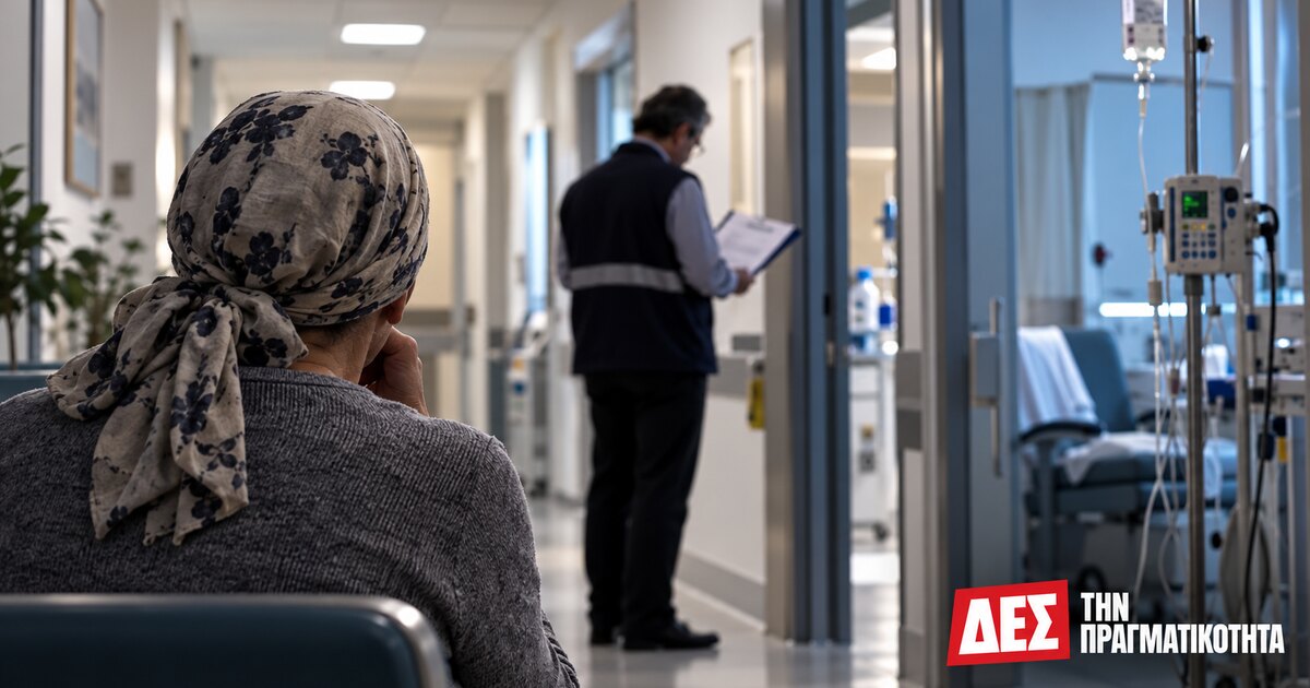 Θεσσαλονίκη: χημειοθεραπείες χωρίς άδεια και ο έλεγχος που άργησε να κλείσει την κλινική · Κεντρική εικόνα · Δες την Πραγματικότητα Θεσσαλονίκη: χημειοθεραπείες χωρίς άδεια και ο έλεγχος που άργησε να κλείσει την κλινική · Κεντρική εικόνα · Δες την Πραγματικότητα