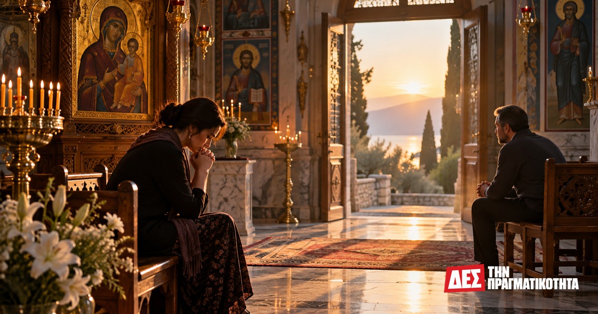 Συγχώρεση δεν σημαίνει ανοχή στην κακοποίηση: πίστη, όρια και αλήθεια μπροστά στον Χριστό · γυναίκα σε ασφαλές κατώφλι εκκλησίας με φως και διακριτική ανοιχτή · Δες την Πραγματικότητα Συγχώρεση δεν σημαίνει ανοχή στην κακοποίηση: πίστη, όρια και αλήθεια μπροστά στον Χριστό · γυναίκα σε ασφαλές κατώφλι εκκλησίας με φως και διακριτική ανοιχτή · Δες την Πραγματικότητα